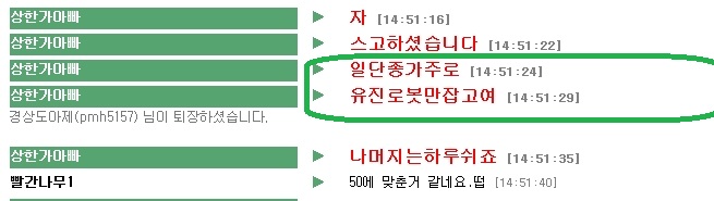 클릭하시면 원본 크기의 이미지를 보실 수 있습니다.