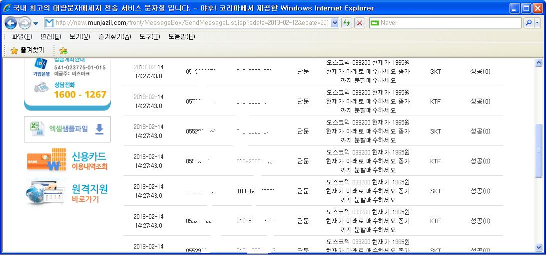 클릭하시면 원본 크기의 이미지를 보실 수 있습니다.