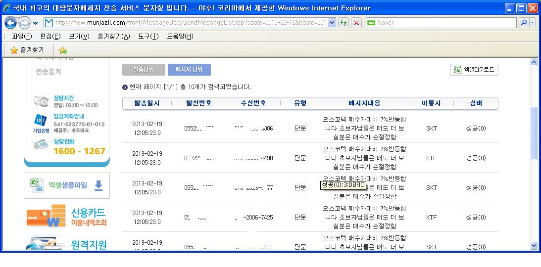 클릭하시면 원본 크기의 이미지를 보실 수 있습니다.